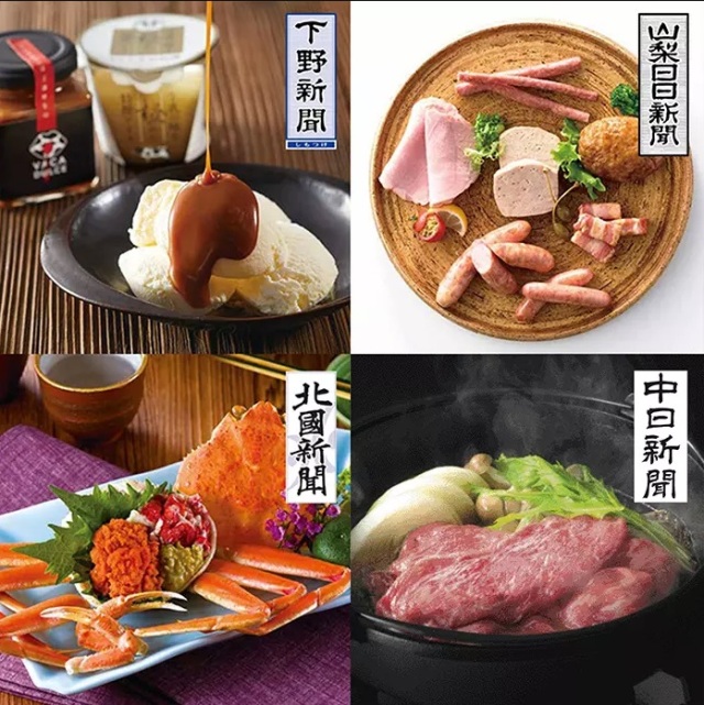 グルメカタログギフト　47CLUB×RING BELL　丘（おか）16,500円コース