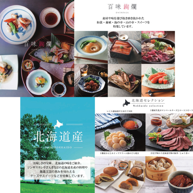 AS YOU LIKE　味景　檜皮（ひはだ）　10,900円コース
