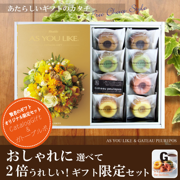 マーガレット+プルポ