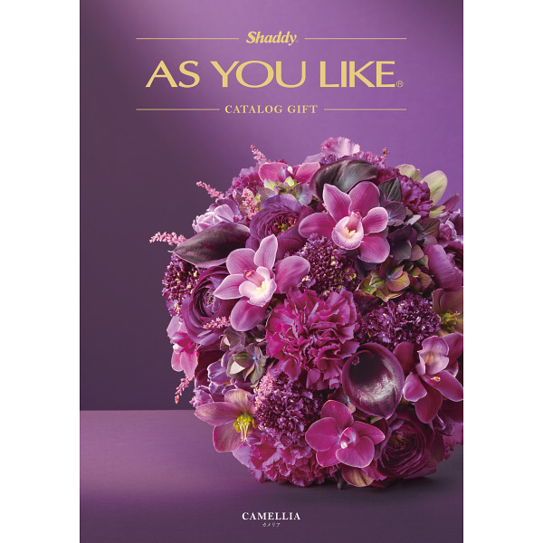カタログギフトAS YOU LIKE　カメリア（洋風）30,900円コース