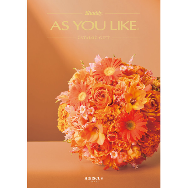 カタログギフトAS YOU LIKE　ハイビスカス（洋風）4,400円コース