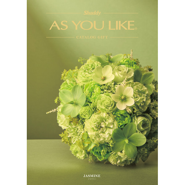 カタログギフトAS YOU LIKE　ジャスミン（洋風）4,900円コース