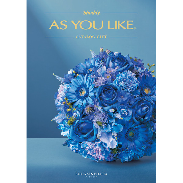 カタログギフトAS YOU LIKE　ブーゲンビリア（洋風）5,900円コース