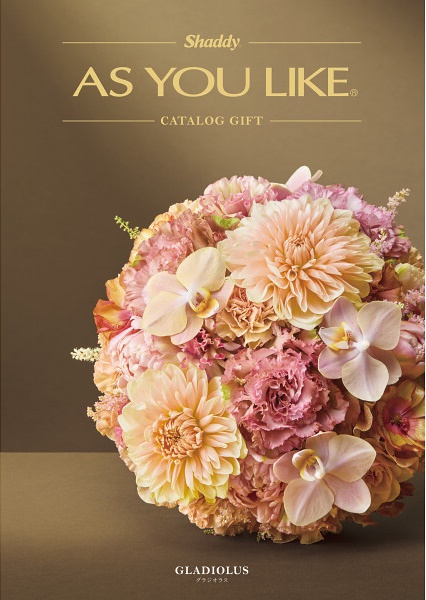 カタログギフトAS YOU LIKE　グラジオラス（洋風）50,900円コース