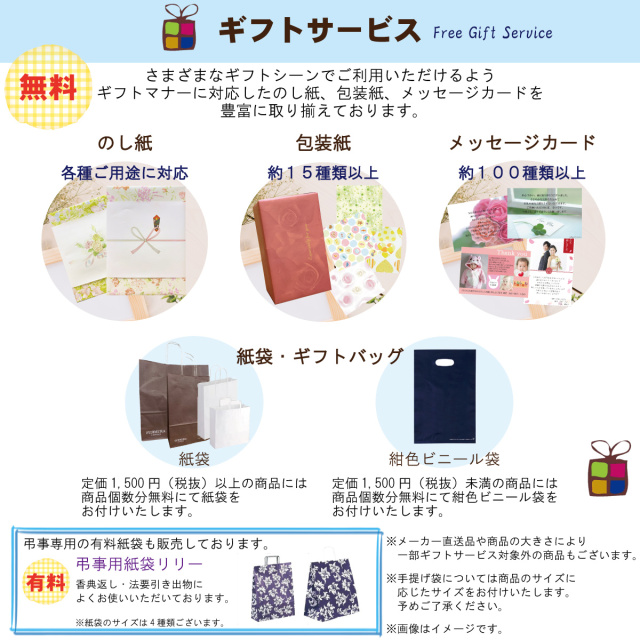 カタログギフト8,900円コース+えくぼ屋　やわらか焼（YK-05）