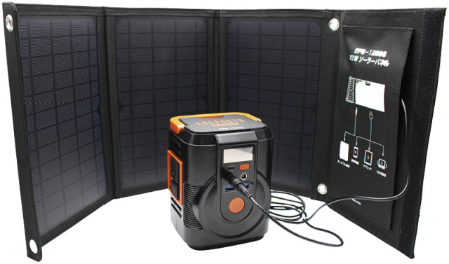 Solpa　エネポルタ　これだけで安心！簡単ポータブル電源＆ソーラーパネルセット（EPB-120SS）
