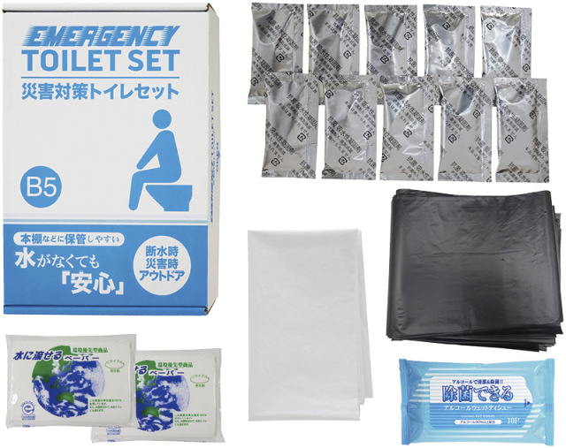 災害対策トイレセット10回分（TM-20）（4570168130476）