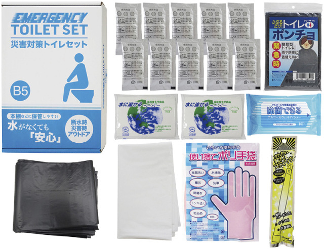災害対策トイレセット10回分プラス（TM-25）（4570168130483）