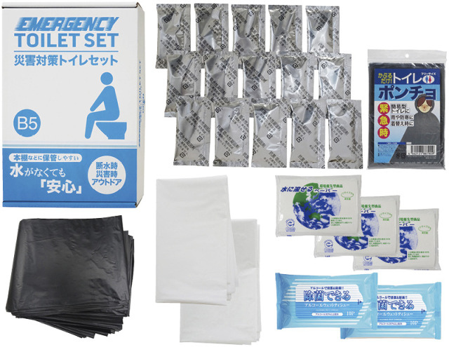 災害対策トイレセット15回分（TM-30）（4570168130490）