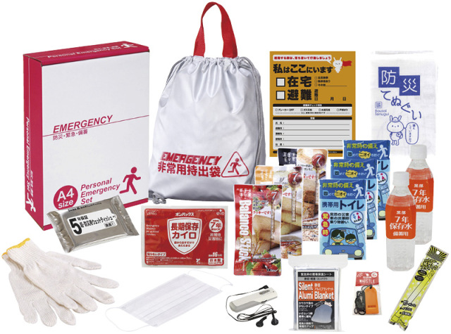1DAY災害対策19点セット（EP-50）（4570168130759）