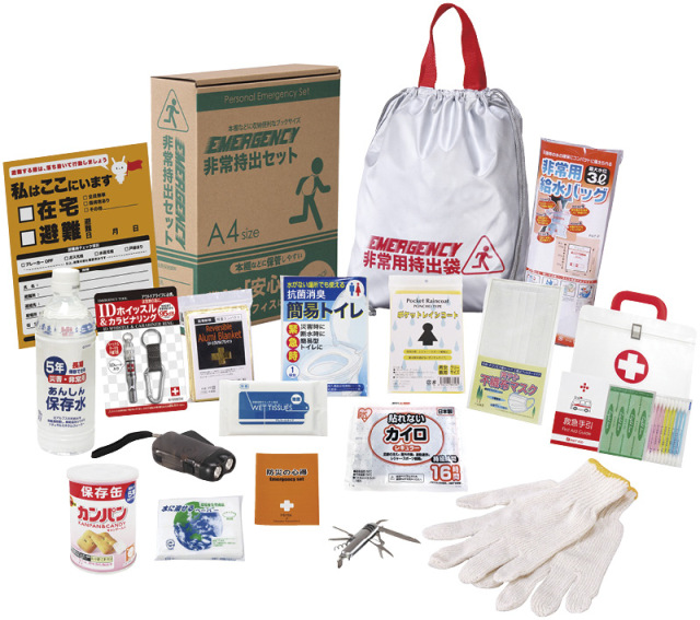 非常持出セット18点セット（BT-50）（4570168130612）