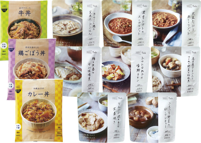 IZAMESHI　キャリーボックスDeli DON（635-766）（4549373003554）