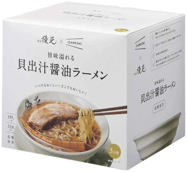 麺屋優光×IZAMESHI　旨味溢れる 貝出汁醤油ラーメン（652-651）（4549373006197）