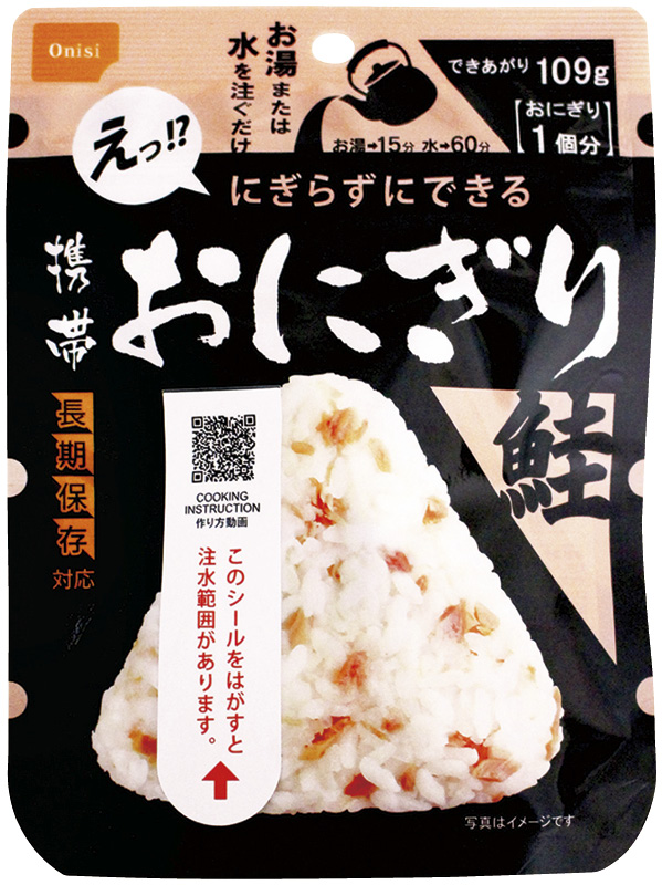 尾西食品　携帯おにぎり鮭（50袋入）（1018）（4970088140393）