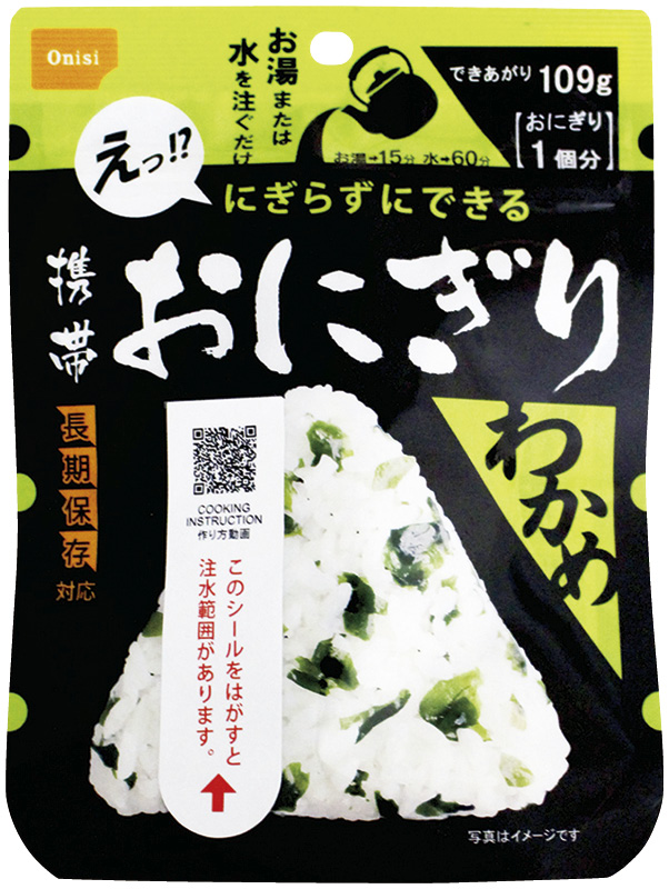 尾西食品　携帯おにぎりわかめ（50袋入）（1019）（4970088140409）