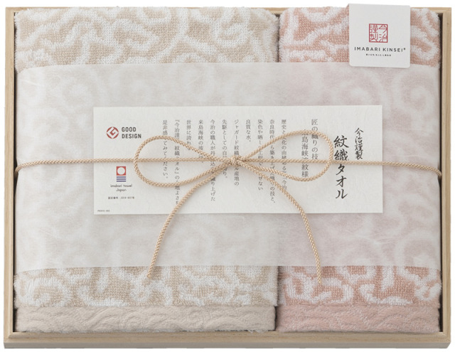 今治謹製　紋織タオル　フェイスタオル&ウォッシュタオル（木箱入）（ピンク）（IM7715PI）（4518607659652）