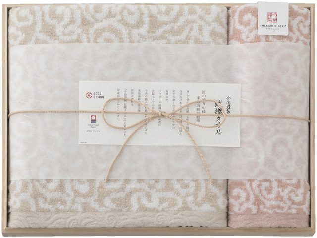 今治謹製　紋織タオル　バスタオル&ウォッシュタオル（木箱入）（ピンク）（IM7730PI）（4518607659713）