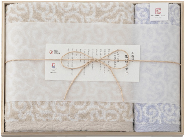 今治謹製　紋織タオル　バスタオル&ウォッシュタオル（木箱入）（ブルー）（IM7730BL）（4518607659720）