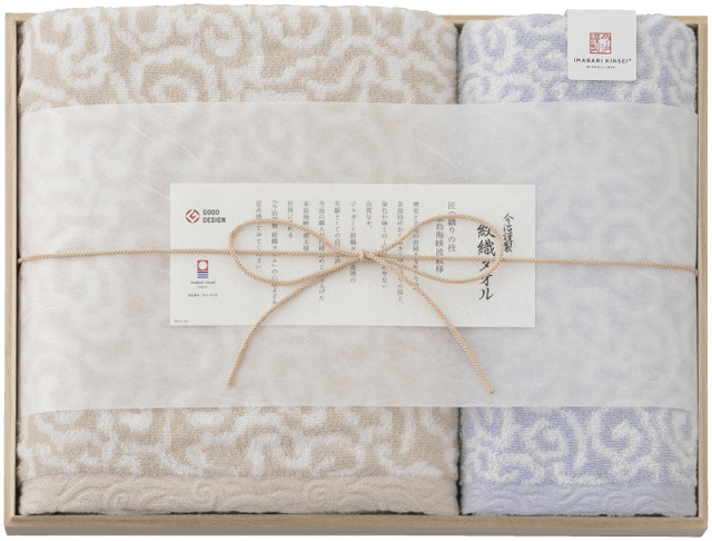 今治謹製　紋織タオル　バスタオル&フェイスタオル（木箱入）（ブルー）（IM7735BL）（4518607659744）