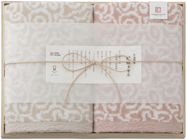 今治謹製　紋織タオル　バスタオル2P（木箱入）（ピンク）（IM7750PI）（4518607659775）