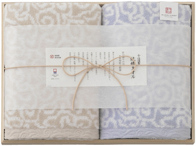 今治謹製　紋織タオル　バスタオル2P（木箱入）（ブルー）（IM7750BL）（4518607659782）