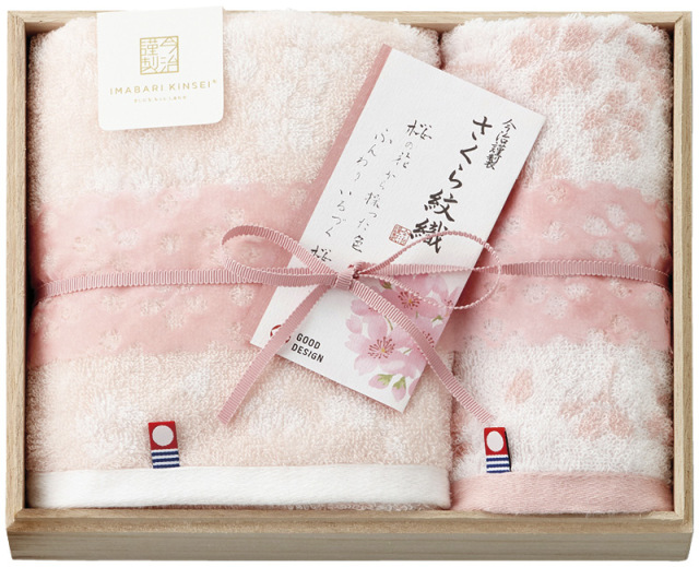 今治謹製　さくら紋織　桜染めフェイスタオル&ウォッシュタオル（木箱入）（SM2225）（4518607667404）