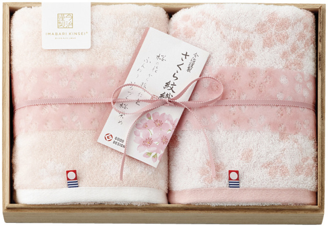 今治謹製　さくら紋織　桜染めフェイスタオル2P（木箱入）（SM2230）（4518607667411）