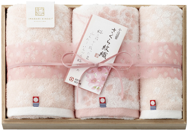 今治謹製　さくら紋織　桜染めフェイスタオル2P&ウォッシュタオル（木箱入）（SM2240）（4518607667428）