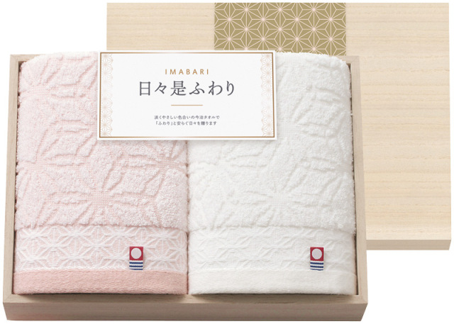 今治　日々是ふわり　フェイスタオル2P（木箱入）（66420）（4548925014161）