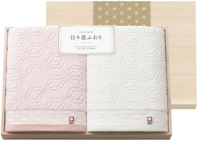 今治　日々是ふわり　バスタオル2P（木箱入）（66450）（4548925014208）