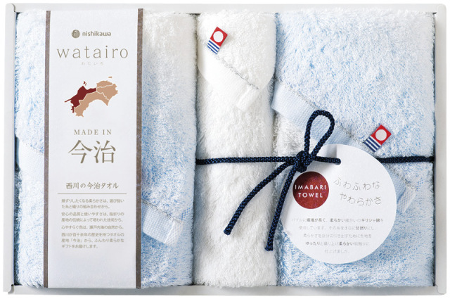 わたいろ　nishikawa今治タオル　フェイスタオル2P&ウォッシュタオル（ブルー）（TBF3497211B）