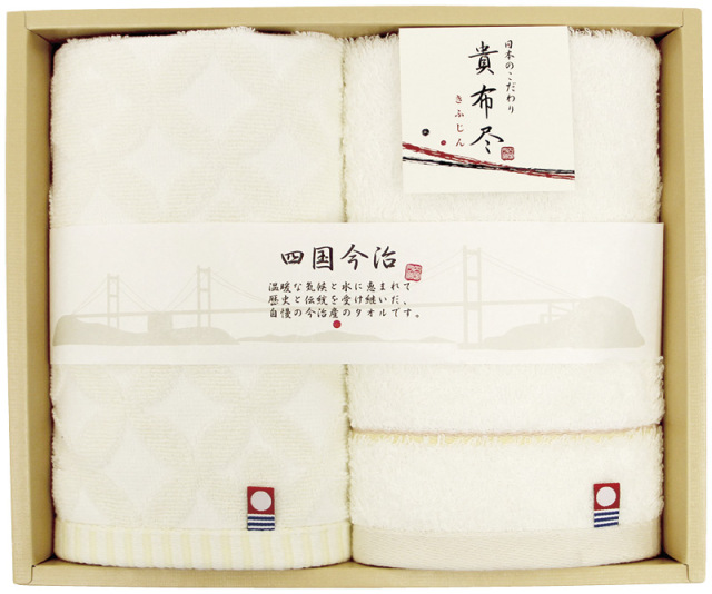 今治タオル　貴布尽4　ウォッシュタオル2P（KJ100400）（4548266442357）