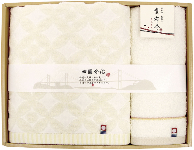 今治タオル　貴布尽4　バスタオル&ウォッシュタオル（KJ250400）（4548266442388）