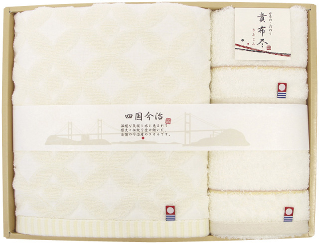 今治タオル　貴布尽4　タオルセット（KJ300400）（4548266442395）