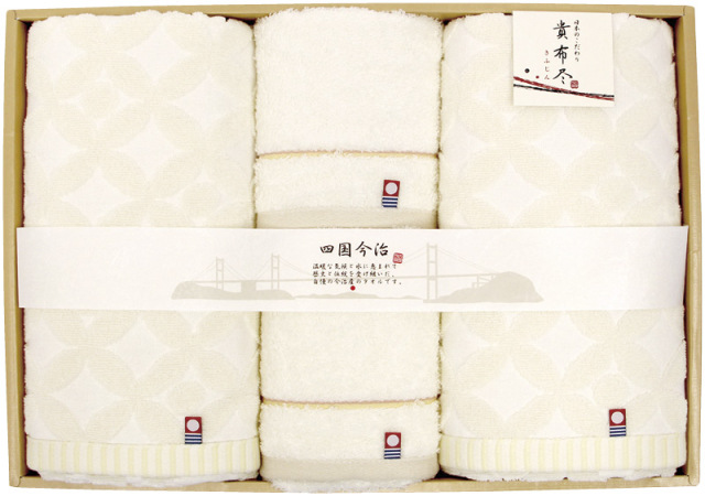 今治タオル　貴布尽4　タオルセット（KJ500400）（4548266442401）