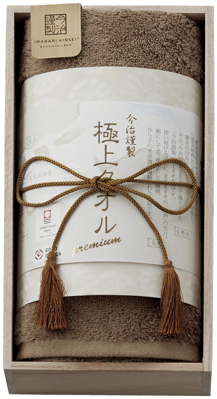 今治謹製　極上タオル　フェイスタオル（木箱入）（グリーン）（GK22020GR）（4518607673245）