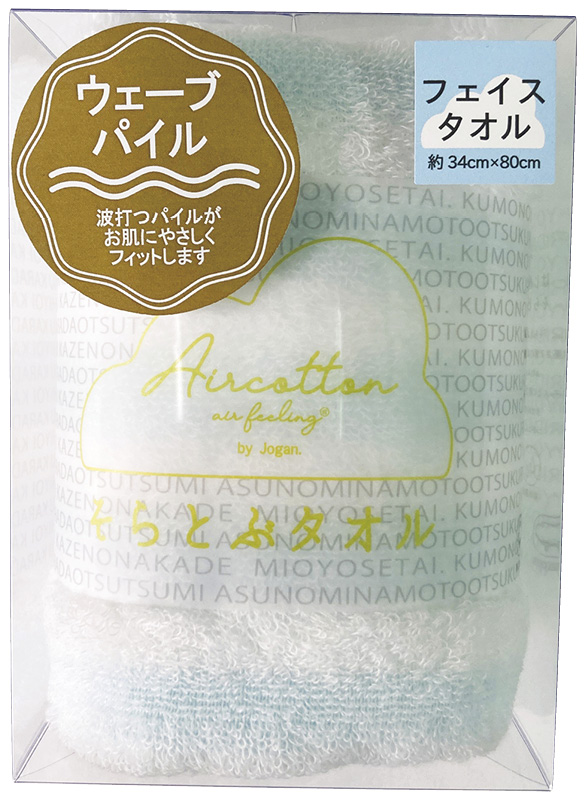 そらとぶタオル　エアーフィーリング　ウェーブフェイスタオル（ブルー）（SRWP-150BL）（4571116567573）