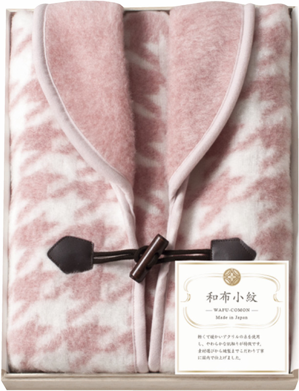 和布小紋　千鳥　ホームベスト（国産木箱入）（ピンク）（MP-850K PI）（4543479150242）