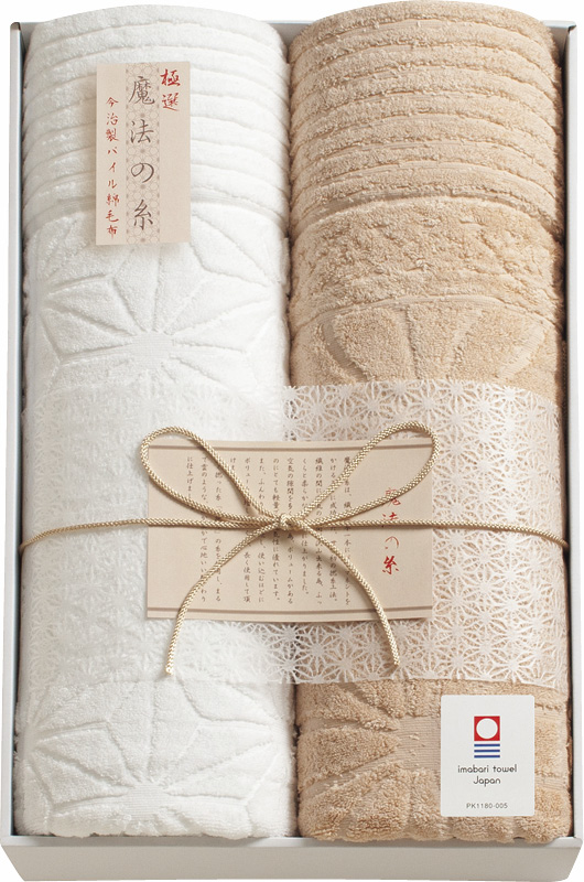 今治極選魔法の糸　パイル綿毛布2P（AI-25027）（4543479192723）