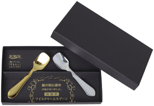 SURUN　純銅アイスクリームスプーンペア（SRN-101SG）（4995284507306）
