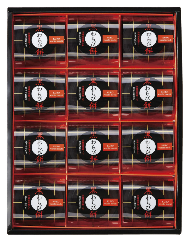 ひととえ　黒わらび餅（KWA-20）（4902151218128）