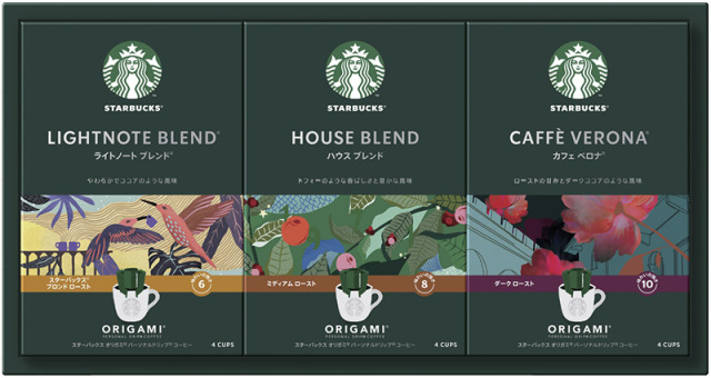 スターバックス　オリガミ パーソナルドリップコーヒーギフト（SBX-20B）（4902201441292）