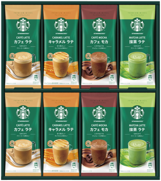 スターバックス　プレミアムミックスギフト（SBP-30B）（4902201441223）