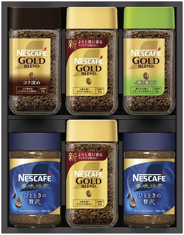 ネスカフェ　プレミアムレギュラーソリュブルコーヒーギフトセット（N50-AS）（4902201443746）