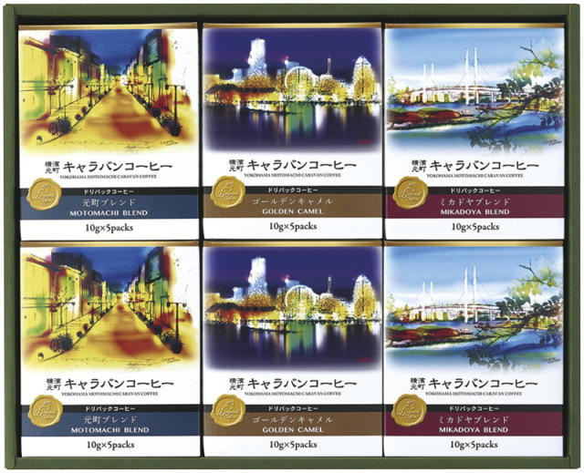 キャラバンコーヒー　横濱元町キャラバンコーヒー ドリパックコーヒー（56998000）（4971930569980）