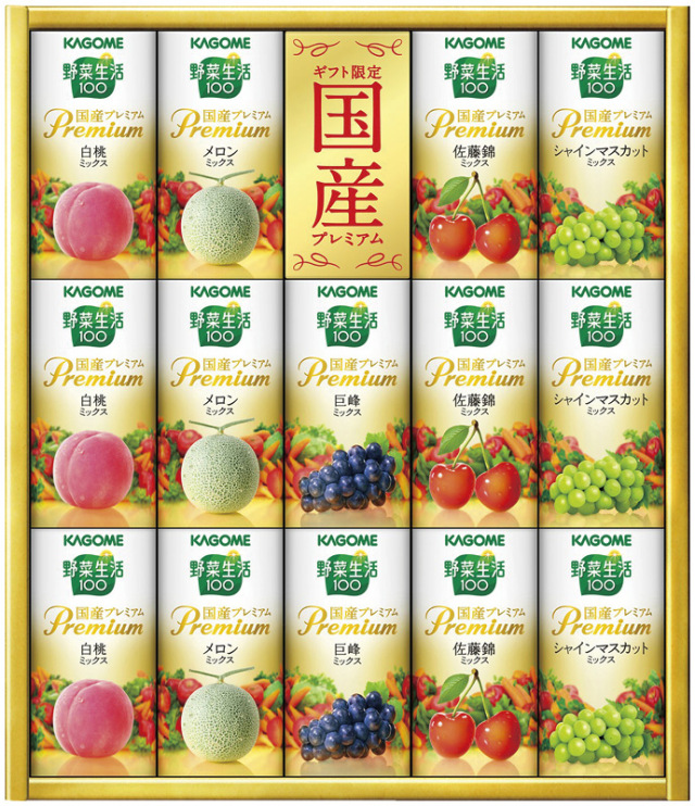 カゴメ　野菜生活100国産プレミアムギフト(紙容器)（YP-30S）（4901306300824）