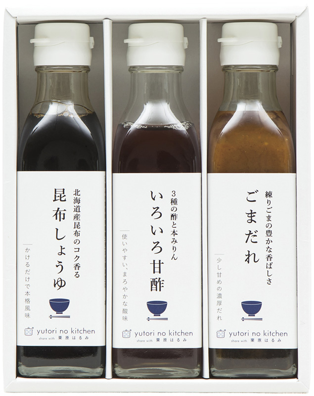 ゆとりのキッチン　料理家 栗原はるみ監修 調味料3本セット（410N-242）