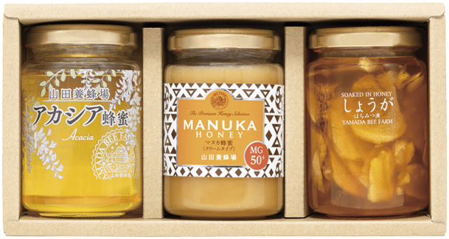 山田養蜂場　マヌカ・蜂蜜・はちみつ漬セット（M5HK-50）（4930830605518）