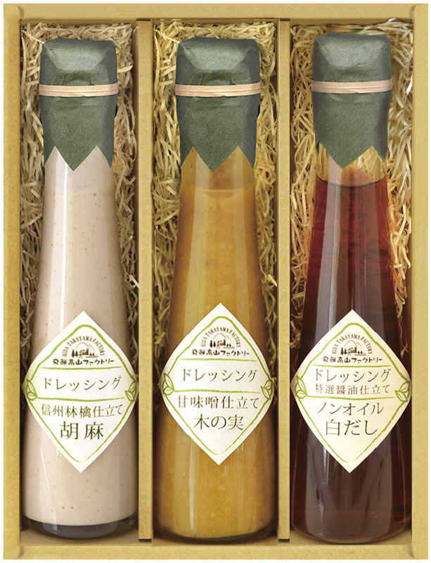 飛騨高山ファクトリー　～食菜味～すこやかドレッシングギフト（ID-3X）（4580386253208）
