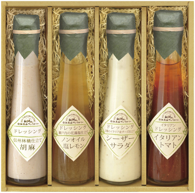 飛騨高山ファクトリー　～食菜味～すこやかドレッシングギフト（ID-4X）（4580386253215）